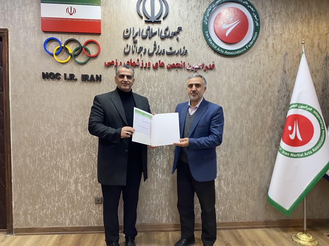 انتصاب سراج به عنوان عضو هیات رئیسه فدراسیون رزمی