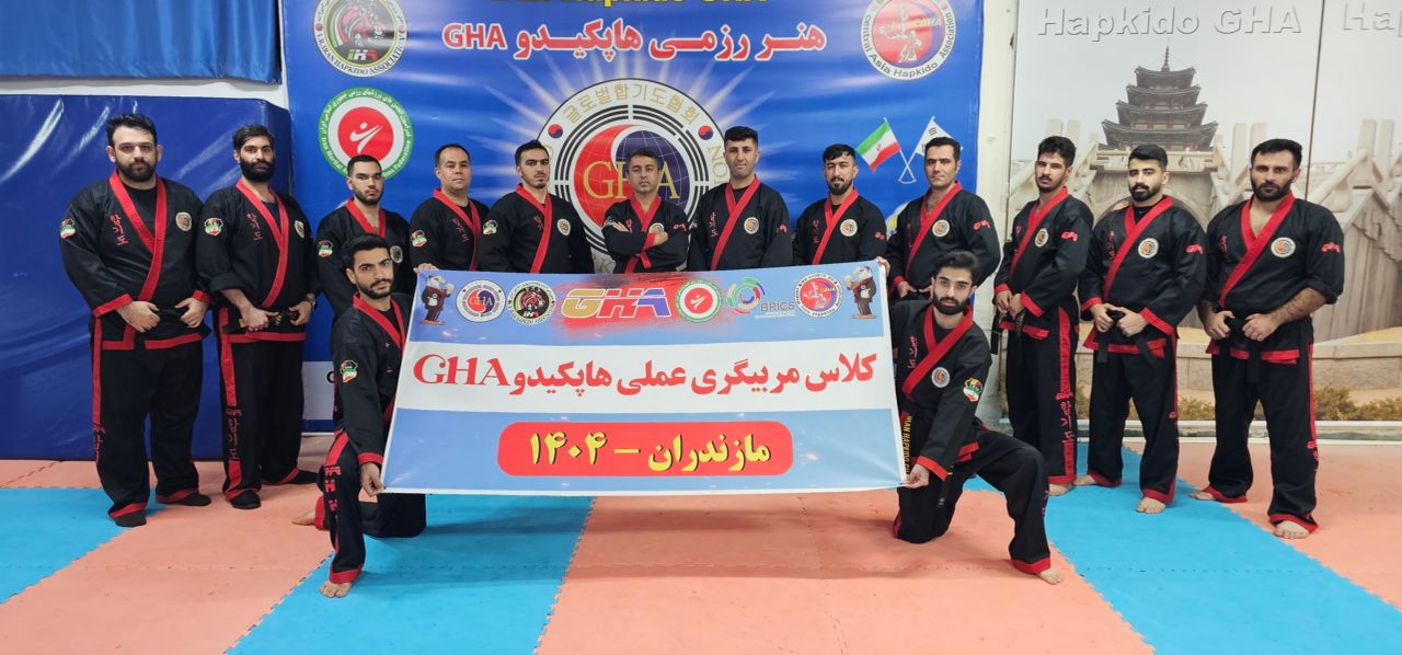 مربیگری عملی درجه ۳ و ۲ هاپکیدو GHA