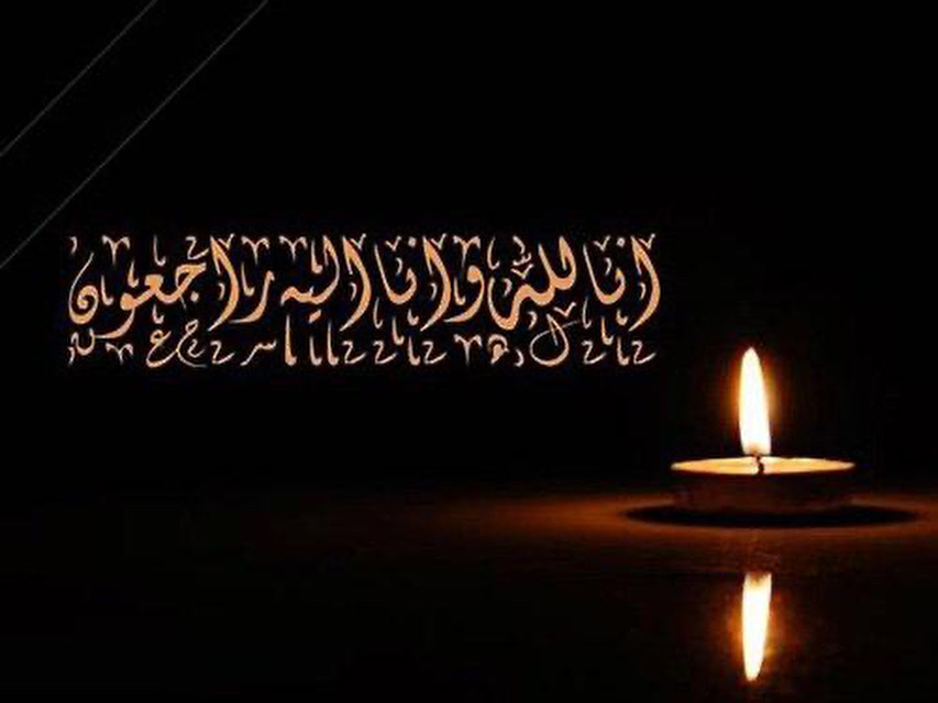 پیام تسلیت فدراسیون انجمن‌های ورزشهای رزمی به  رئیس هیات انجمن‌های ورزشهای رزمی استان لرستان