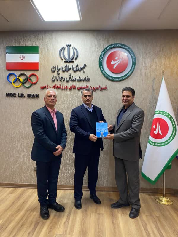 اهدای کتاب مربیگری و توسعه فردی توسط دبیر اسبق فدراسیون به رئیس فدراسیون انجمن‌های ورزش‌های رزمی