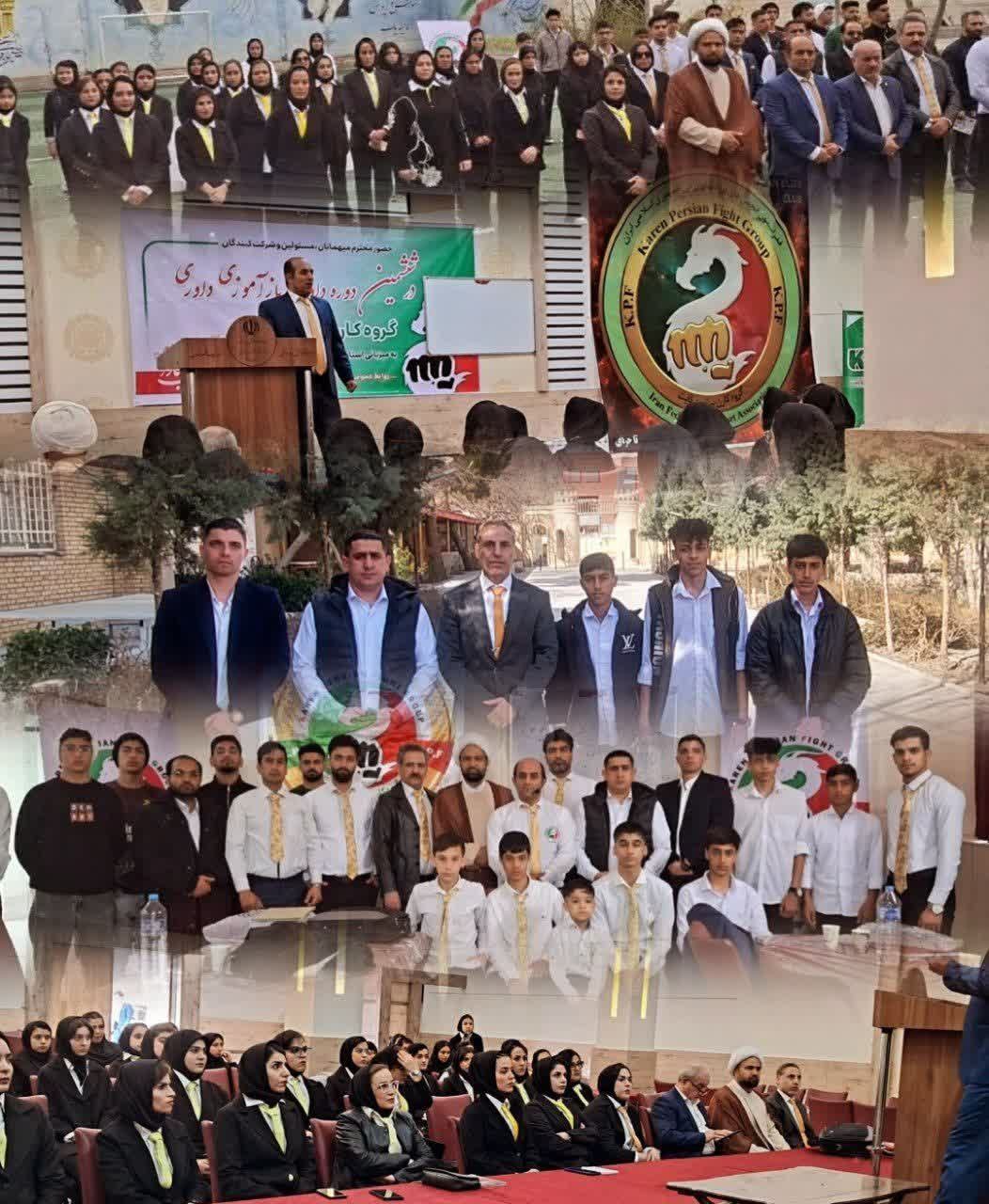 برگزاری دوره بازآموزی و ارتقای داوری گروه کارن پرشین فایت در مشهد