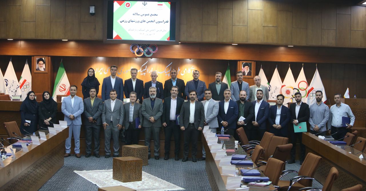 مجمع عمومی سالیانه فدراسیون انجمن‌های ورزشهای رزمی برگزار شد