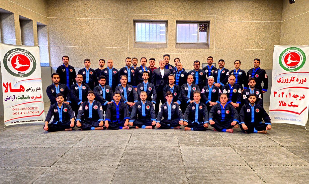 برگزاری دوره کارورزی هالا