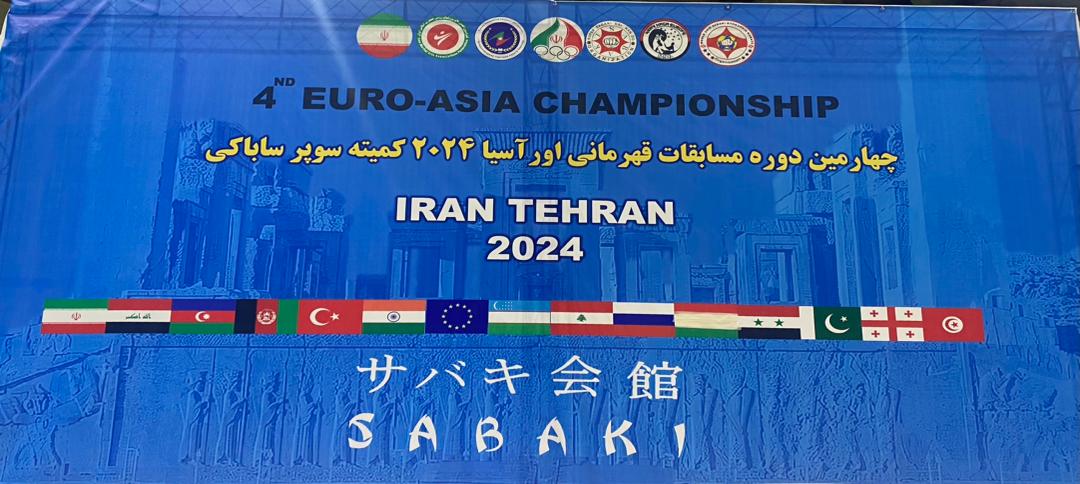 چهارمین دوره مسابقات بین المللی سوپرساباکی اوراسیا/ بانوان ایرانی جام را در تهران نگه داشتند
