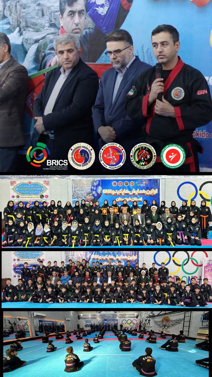 برگزاری استاژ فنی هاپکیدو GHA