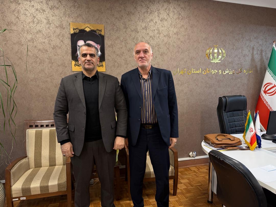 دیدار رئیس فدراسیون رزمی با سرپرست اداره کل ورزش و جوانان استان تهران