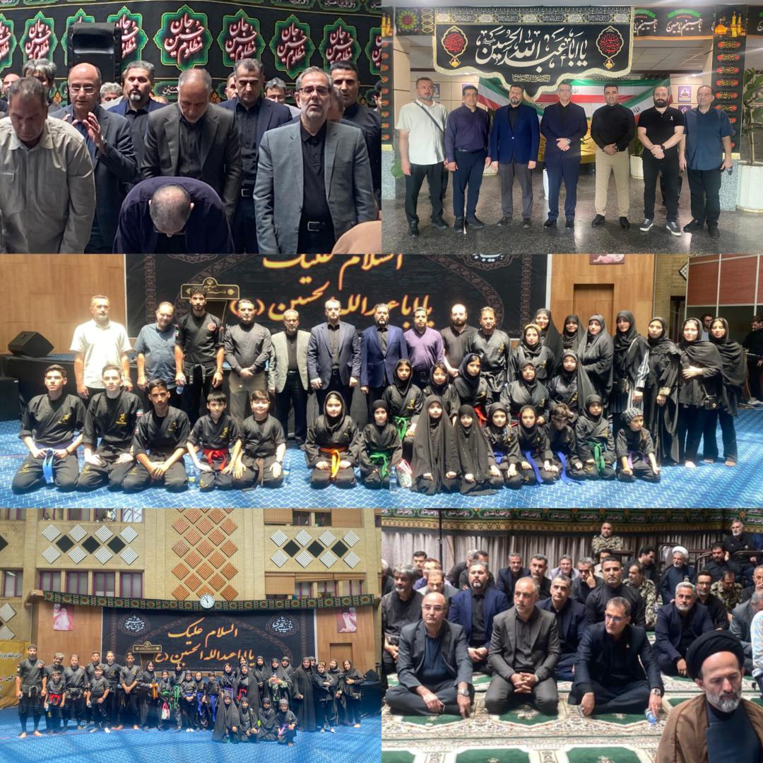 حضور جامعه ورزش رزمی در مراسم بزرگداشت فرماندهان و دانشمندان شهید و گرامیداشت شهدای ورزشکار