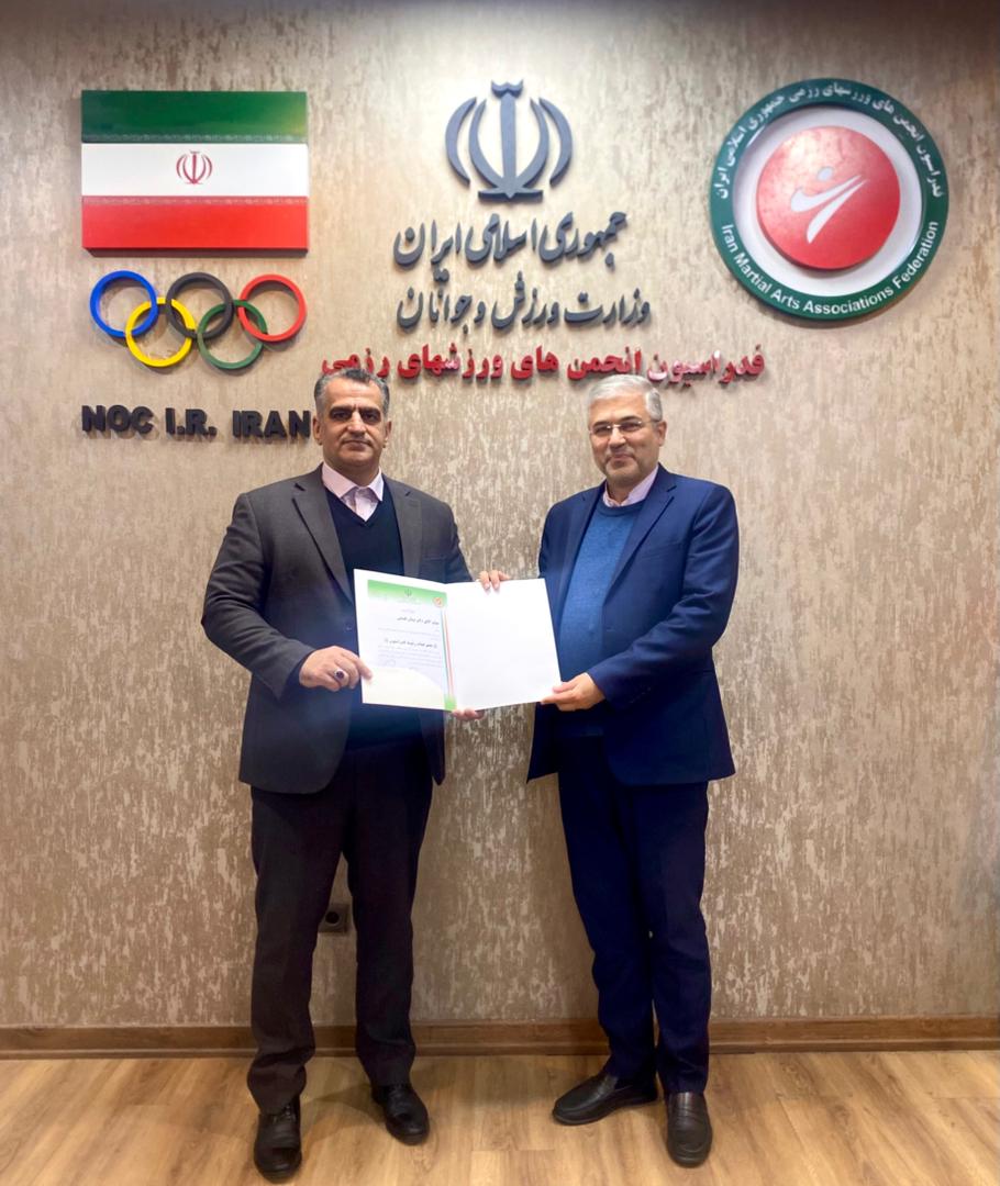 انتصاب فلسفی به عنوان عضو هیأت رئیسه فدراسیون انجمن‌های ورزش‌های رزمی