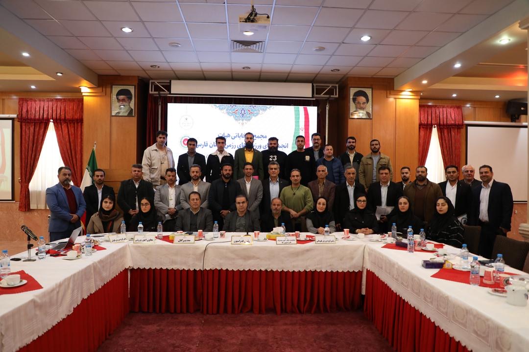 انتخابات هیات ورزشهای رزمی استان فارس برگزار شد