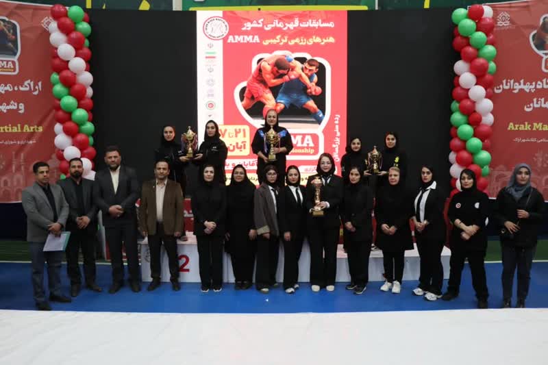 اختتامیه نخستین دوره مسابقات قهرمانی کشور AMMA برگزار شد